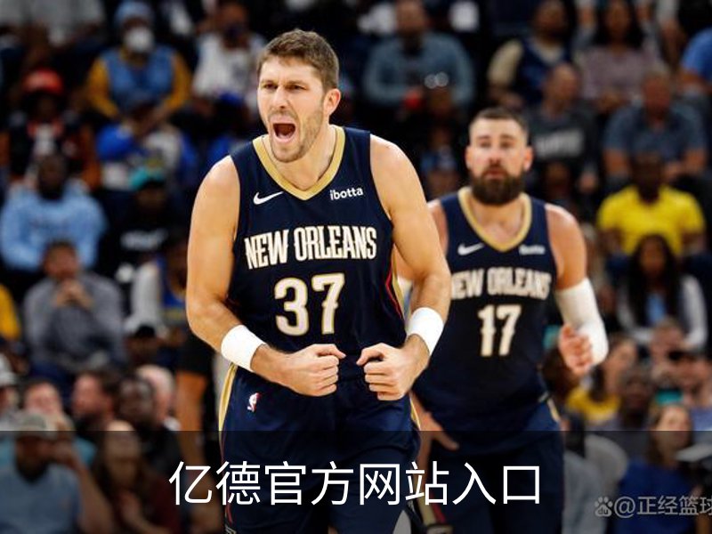 关于亿德官方网站入口